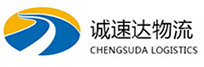 温州到繁昌县物流公司
